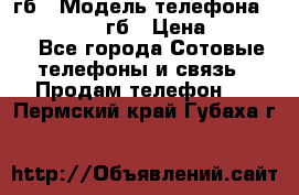 iPhone 6s 64 гб › Модель телефона ­ iPhone 6s 64гб › Цена ­ 28 000 - Все города Сотовые телефоны и связь » Продам телефон   . Пермский край,Губаха г.